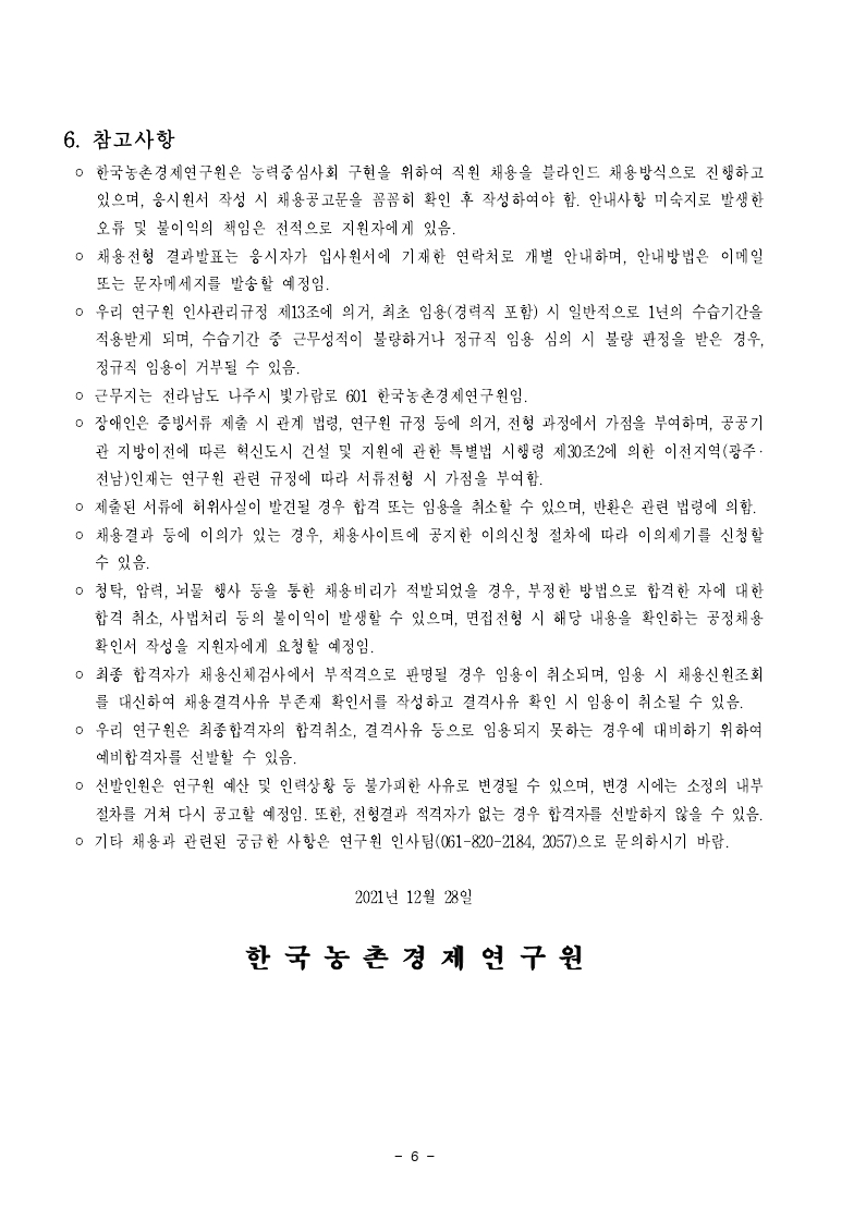 Contents image